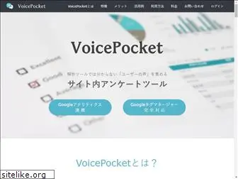 voicepocket.net