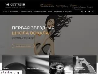 voicestudio.ru