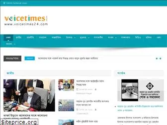 voicetimes24.com