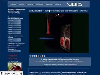 voidaudio.ru