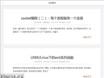 voidint.github.io