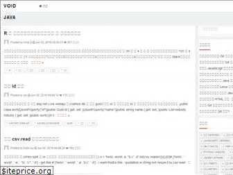 voidjava.com