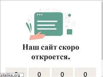 voipnotes.ru