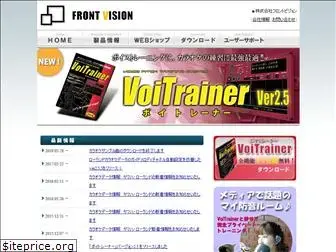 voitrainer.net