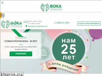 voka-stom.ru