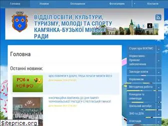 voktmskb.gov.ua