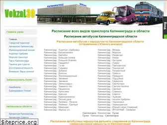www.vokzal39.ru website price