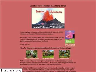 volcanovillage.net