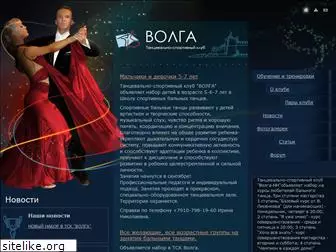 volga-dance.ru