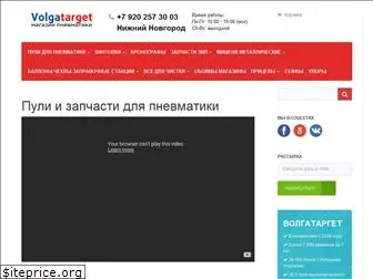 volgatarget.ru