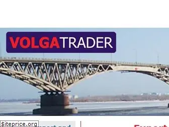 volgatrader.com