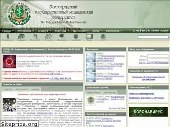 volgmed.ru