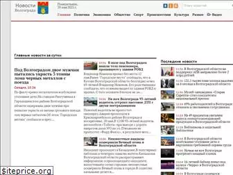 volgograd-news.net