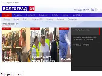 volgograd24.tv