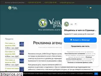 volik-group.com