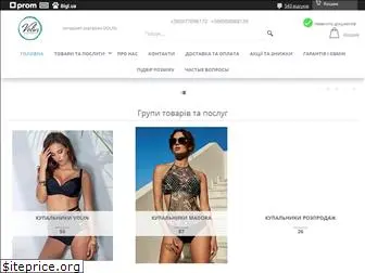 volin.com.ua