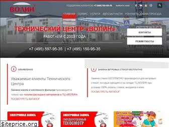 volinauto.ru