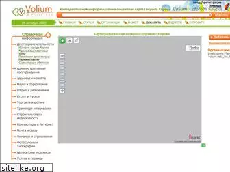 volium.ru