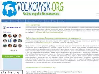 volkovysk.org