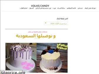 volkscandy.com