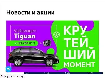 volkswagen-minsk.by thumbnail