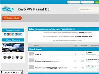 volkswagen-passat-b3.ru