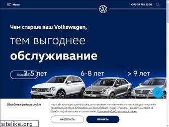 volkswagen.by