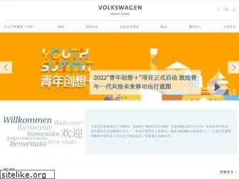 volkswagengroupchina.com.cn