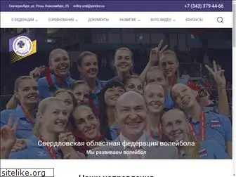 volley-ural.ru