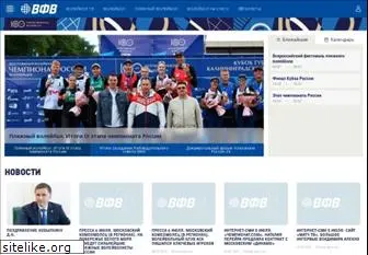 www.volley.ru website price