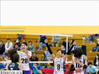 volleyball.jp.net