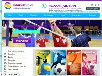 volleyfitnes.ru