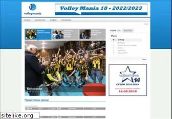 volleymania.com