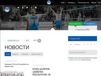 volleyufa.ru