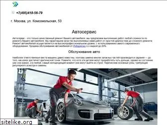 volna-auto.ru