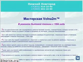 volna2m.ru