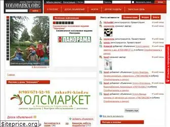 volodarka.org