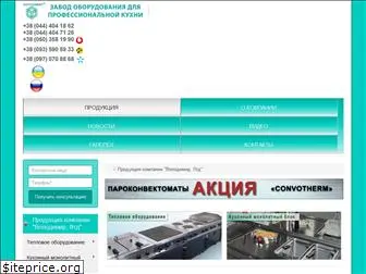 volodimir.com.ua