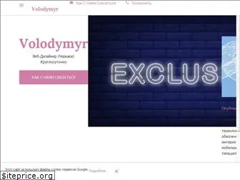 volodymyr.business.site