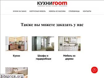 vologda-room.ru