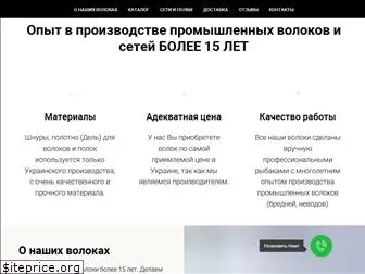 volokusha.com.ua
