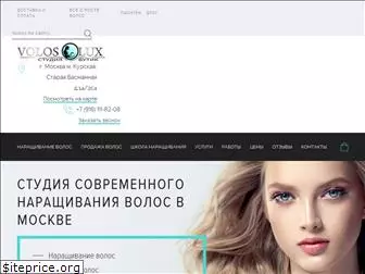 voloslux.ru