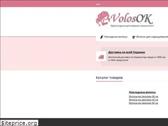 volosok.com.ua