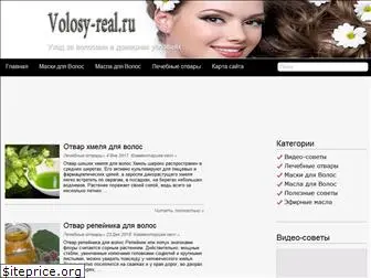 volosy-real.ru