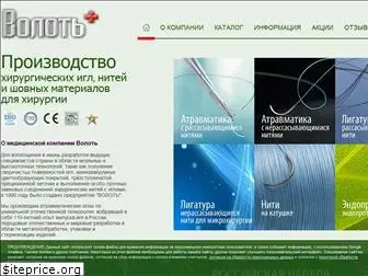 volot.ru