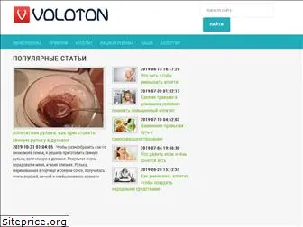 voloton.ru