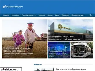 volpromex.ru