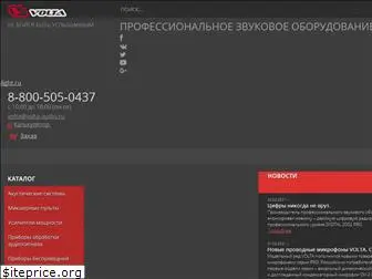 volta-audio.ru