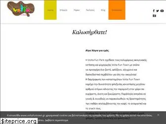 voltafuntown.gr