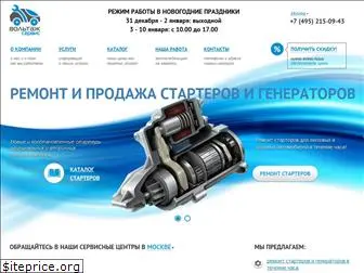 voltag-service.ru